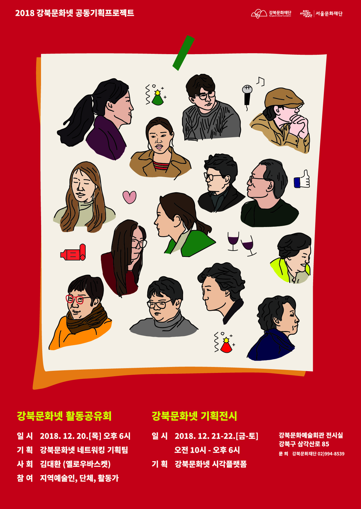 이미지 설명을 입력해주세요.