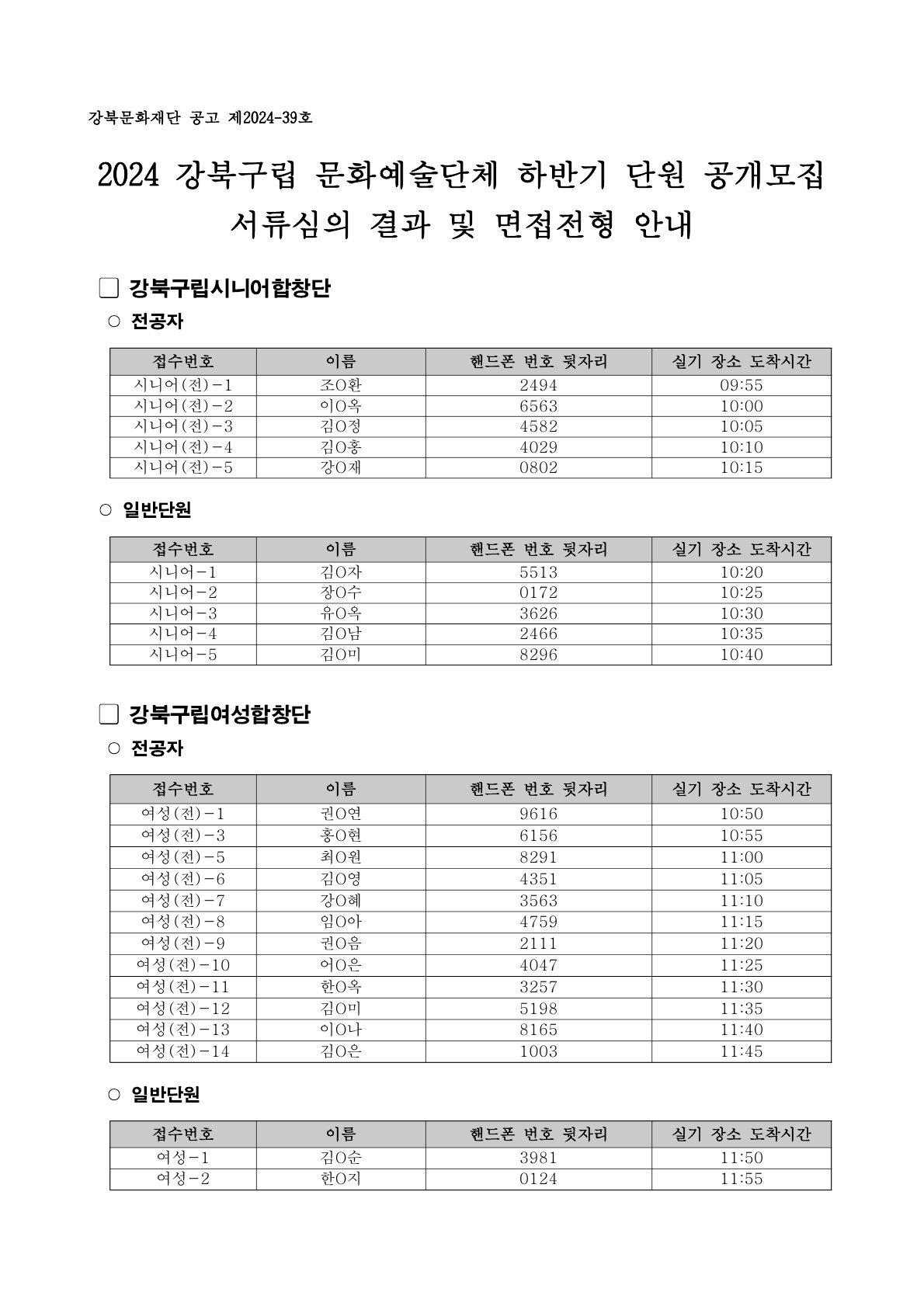 이미지 설명을 입력해주세요.