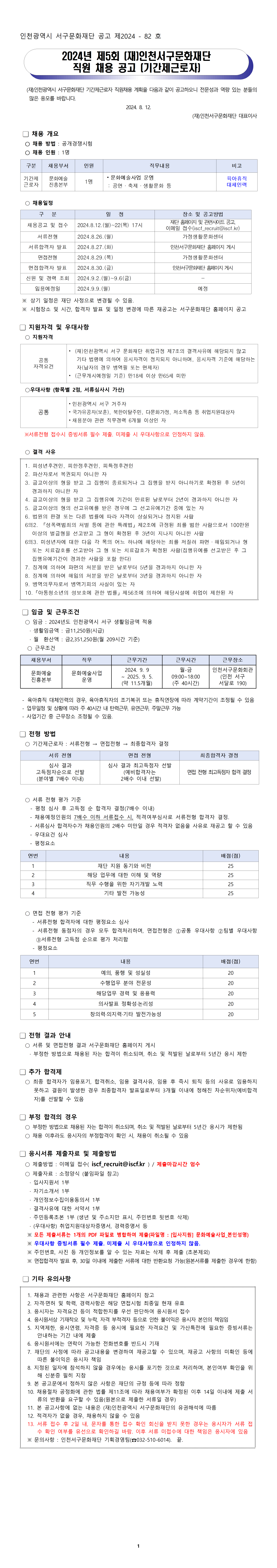 이미지 설명을 입력해주세요.