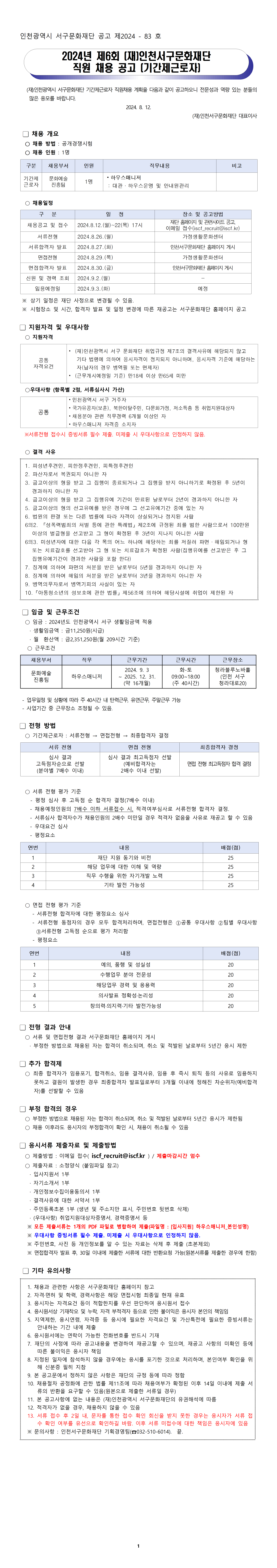 이미지 설명을 입력해주세요.