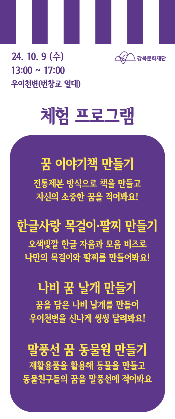 이미지 설명을 입력해주세요.